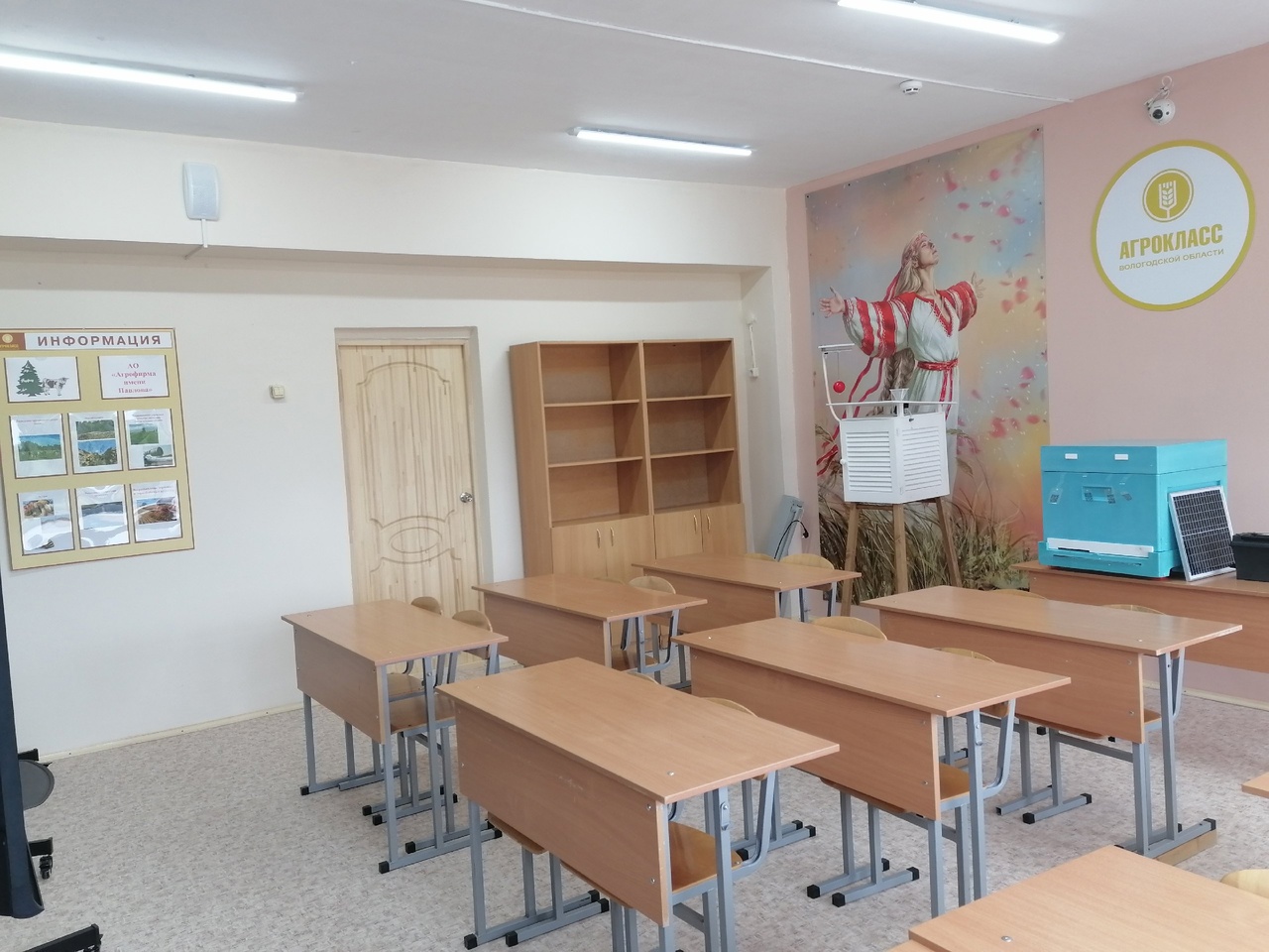 класс