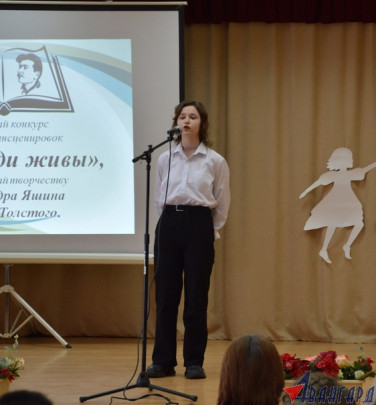  Конкурс чтецов.